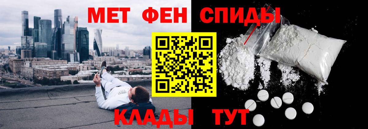 Сердобск  Amphetamine 98%  Amphetamine  Вход с VPN 