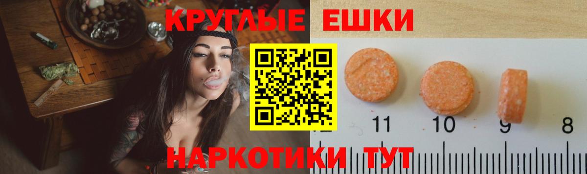 ЭКСТАЗИ Philipp Plein Сердобск