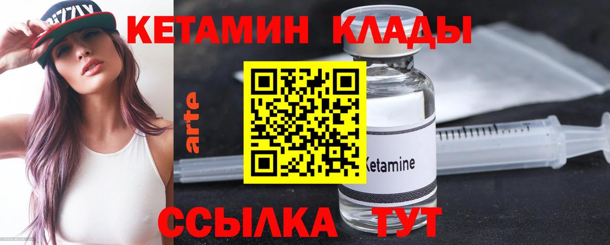 OMG ССЫЛКА  Кетамин ketamine  Вход с VPN  Сердобск 