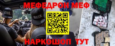 кокаин перу Железногорск