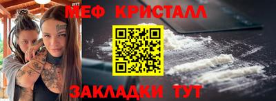 ГАЛЛЮЦИНОГЕННЫЕ ГРИБЫ Иваново