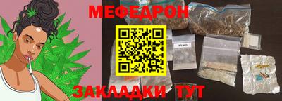кокаин перу Железногорск