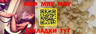 стаф Железноводск