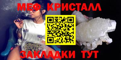 бутират Ижевск