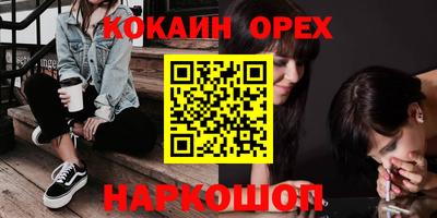 стаф Железноводск