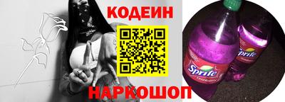 стаф Железноводск