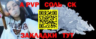 стаф Железноводск