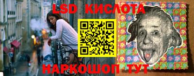 кокаин перу Железногорск