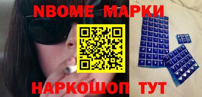 кокаин перу Железногорск