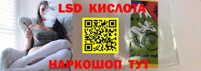 стаф Железноводск