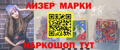 кокаин перу Железногорск