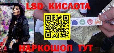 стаф Железноводск