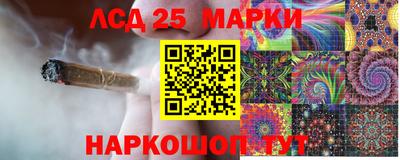 кокаин перу Железногорск