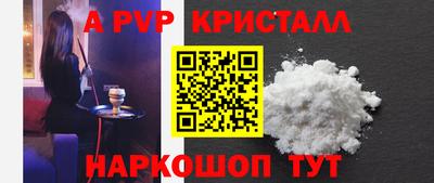 кокаин перу Железногорск