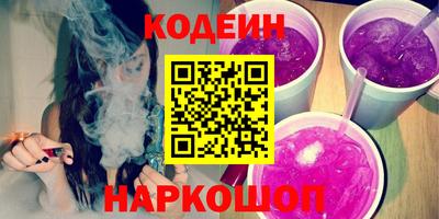 стаф Железноводск
