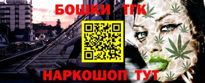 кокаин перу Железногорск