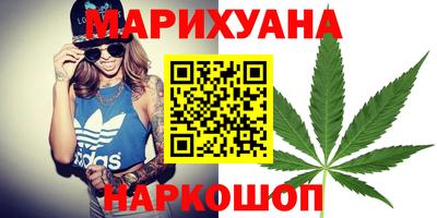стаф Железноводск