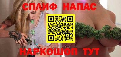 кокаин перу Железногорск