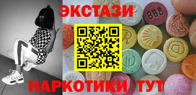 стаф Железноводск