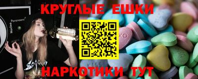 стаф Железноводск