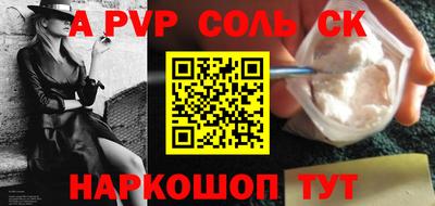 кокаин перу Железногорск