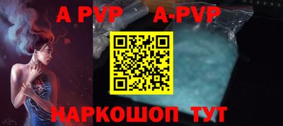 кокаин перу Железногорск