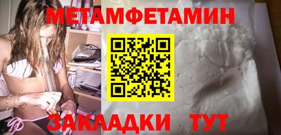 кокаин перу Железногорск