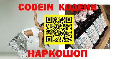 стаф Железноводск