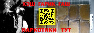 стаф Железноводск
