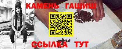 стаф Железноводск