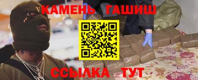 стаф Железноводск
