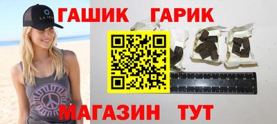 кокаин перу Железногорск