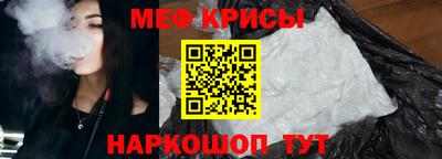 стаф Железноводск