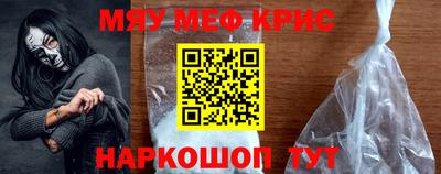 кокаин перу Железногорск