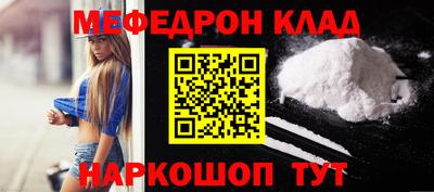 стаф Железноводск