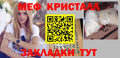 кокаин перу Железногорск