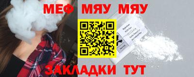 стаф Железноводск