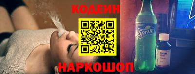 кокаин перу Железногорск