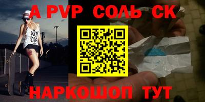 дурь Ефремов