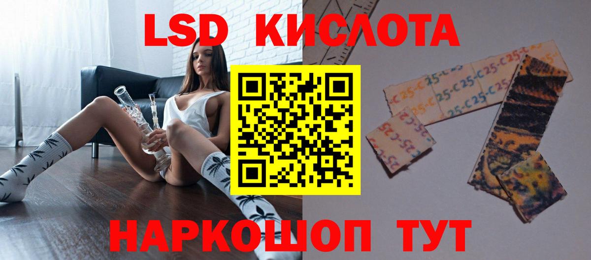 Лсд 25 экстази ecstasy Сердобск