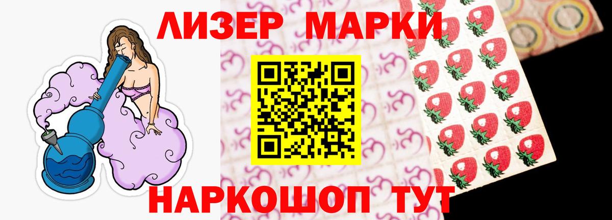 LSD-25 экстази ecstasy  LSD-25 экстази кислота  Сердобск  Вход с VPN 