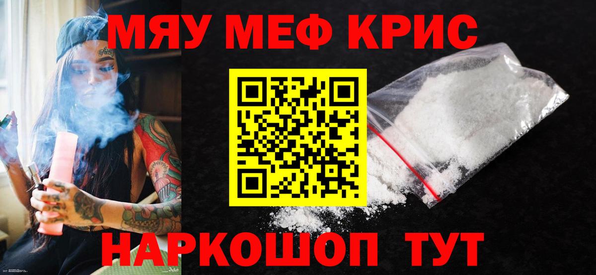Сердобск  МЯУ-МЯУ VHQ  МЯУ-МЯУ мяу мяу  Вход с VPN 