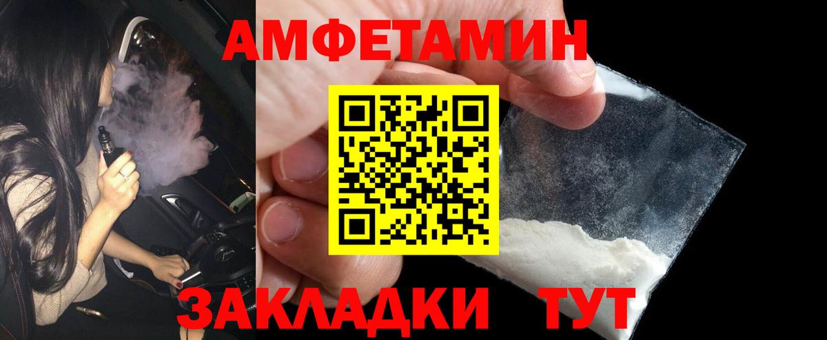 Метамфетамин Декстрометамфетамин 99.9%  Метамфетамин Декстрометамфетамин 99.9%  Сердобск  Вход с VPN 