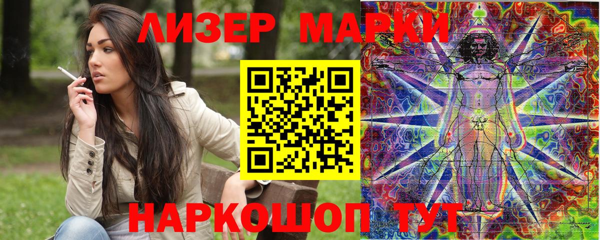 Марки N-bome  Вход с VPN  Марки N-bome 1,5мг  Сердобск  Марки N-bome 1,5мг 