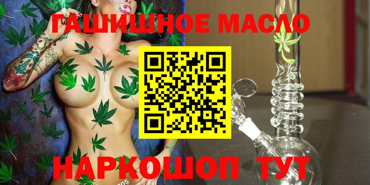 Мефедрон Сердобск