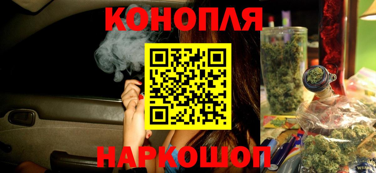Каннабис AK-47 Сердобск