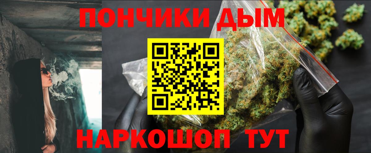 Шишки марихуана VHQ  Бошки Шишки Amnesia  Сердобск  Бошки марихуана LSD WEED  Вход с VPN 